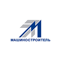  Пермский завод «Машиностроитель»